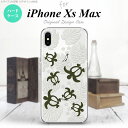 iPhoneXsMax iPhone XS Max X}zP[X n[hP[X zk  NA  Y fB[X nk-ixm-1461