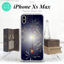 iPhoneXsMax iPhone XS Max スマホケース ハードケース 花火 線香花火 紺 メンズ レディース nk-ixm-322