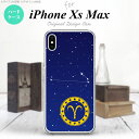 iPhoneXsMax iPhone XS Max スマホケース ハ