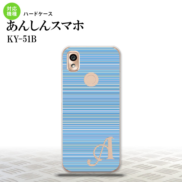 KY-51B KY-51B スマホケース ハードケース ボーダー 細 青 +アルファベット メンズ レディース nk-ky51b-1288i