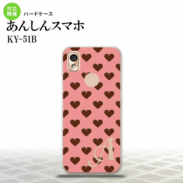 KY-51B KY-51B スマホケース ハードケース ハート B ピンク アルファベット メンズ レディース nk-ky51b-173i