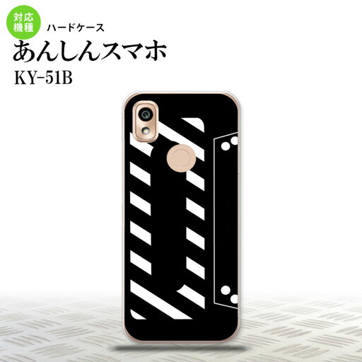 KY-51B KY-51B スマホケース ハードケース カセットテープ 黒 メンズ レディース nk-ky51b-189 KY-51B KY-51B スマホケース ハードケース カセットテープ 黒 メンズ レディース nk-ky51b-189