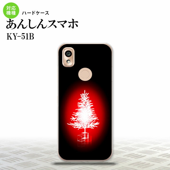 KY-51B KY-51B スマホケース ハードケース ツリー 赤 メンズ レディース nk-ky51b-625