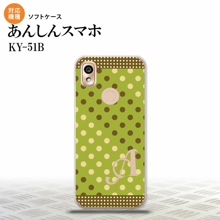 KY-51B KY-51B スマホケー