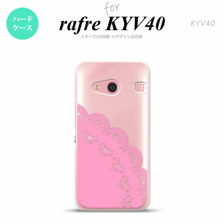 【KYV40】【スマホケース/スマホカバー】【ラフレ ケイワイブイ40】KYV40 スマホケース rafre KYV40 カバー ラフレ ケイワイブイ40 レース(A) ピンク nk-kyv40-724【メール便送料無料】