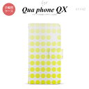 KYV42 QUA Phone QX 蒠^ X}z P[X Jo[  yLAtH QX,QUA,Phone,QX,KYV42,au,[ z