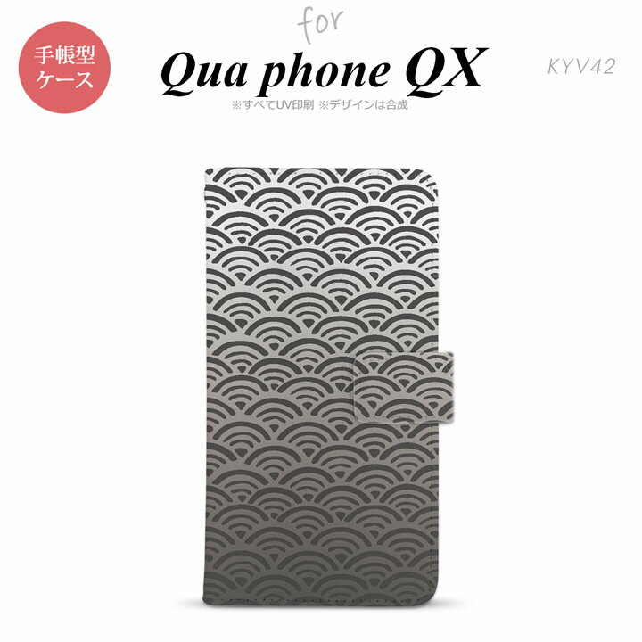 KYV42 QUA Phone QX 蒠^ X}z P[X Jo[ Cg O[yLAtH QX,QUA,Phone,QX,KYV42,au,[ z