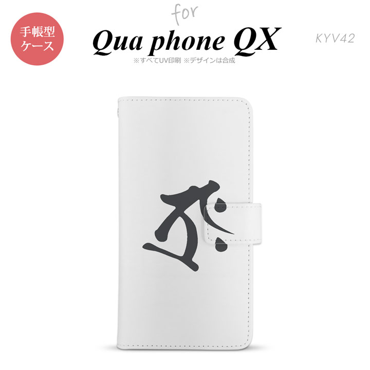 KYV42 QUA Phone QX Ģ ޥ  С (顼) ڥ奢ե QX,QUA,Phone,QX,KYV42,au,᡼ ̵