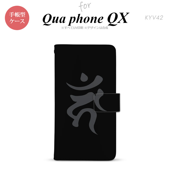 KYV42 QUA Phone QX 蒠^ X}z P[X Jo[ (J[) yLAtH QX,QUA,Phone,QX,KYV42,au,[ z