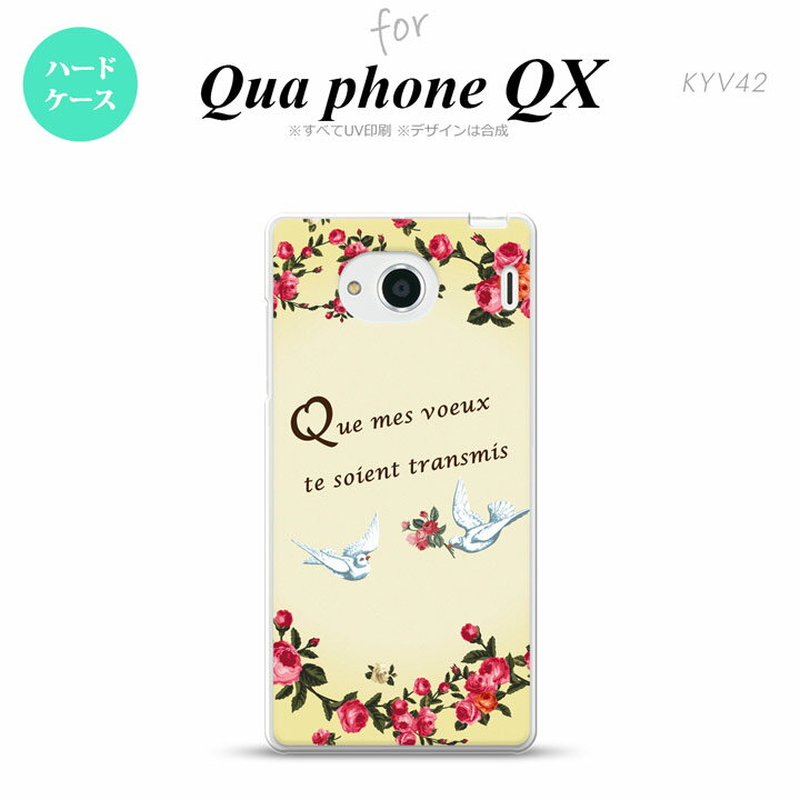 KYV42ۡڥޥۥ/ޥۥСۡڥ奢ե QXKYV42 ޥۥ QUA Phone QX KYV42 С 奢ե QX ĻȥХ  nk-kyv42-1441ڥ᡼̵