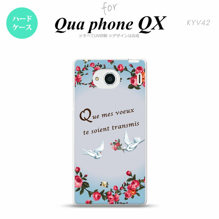 KYV42ۡڥޥۥ/ޥۥСۡڥ奢ե QXKYV42 ޥۥ QUA Phone QX KYV42 С 奢ե QX ĻȥХ  nk-kyv42-1442ڥ᡼̵