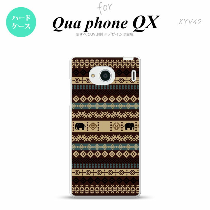 KYV42 スマホケース QUA Phone QX KYV42 カバー キュアフォン QX エスニックゾウ 茶 nk-kyv42-1574