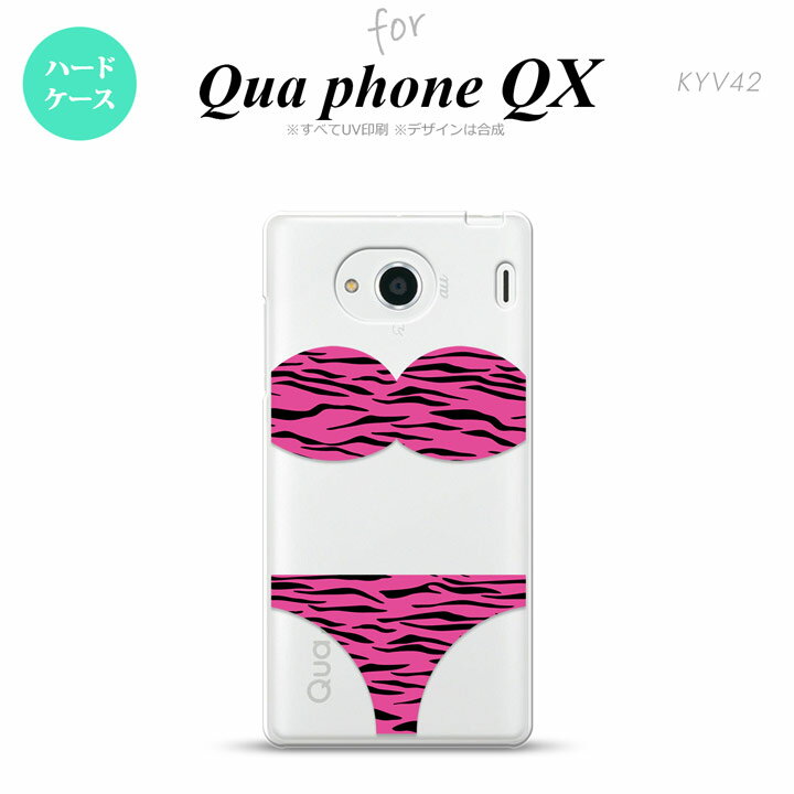 【KYV42】【スマホケース/スマホカバー】【キュアフォン QX】KYV42 スマホケース QUA Phone QX KYV42 カバー キュアフォン QX 虎柄パンツ ピンク nk-kyv42-570【メール便送料無料】
