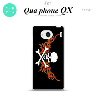 【KYV42】【スマホケース/スマホカバー】【キュアフォン QX】KYV42 スマホケース QUA Phone QX KYV42 カバー キュアフォン QX ドクロ白横 赤黄 nk-kyv42-881【メール便送料無料】