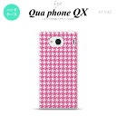 【KYV42】【スマホケース/スマホカバー】【キュアフォン QX】KYV42 スマホケース QUA Phone QX KYV42 カバー キュアフォン QX 千鳥柄 ピンククリア nk-kyv42-903【メール便送料無料】(2)