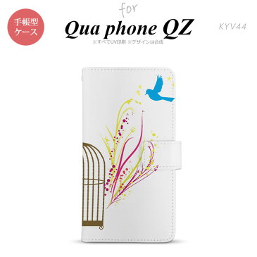 KYV44 Qua phone QZ 手帳型 スマホ ケース カバー 青い鳥 赤×黄【キュアフォン QZ,Qua,phone,QZ,KYV44,au,メール便 送料無料】