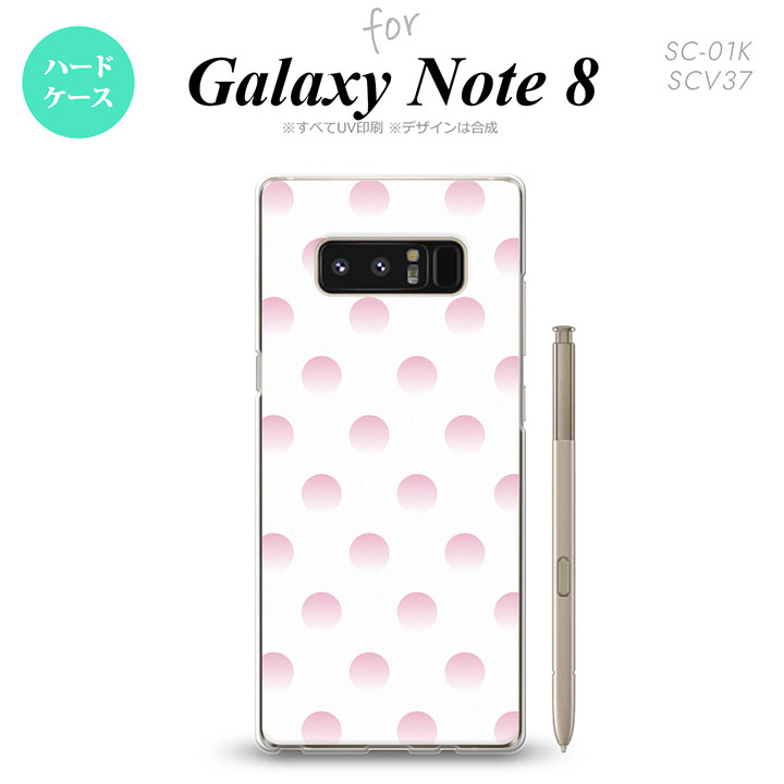 【SC01K】【スマホケース/スマホカバー】【ギャラクシー ノート8】SC01K スマホケース Galaxy Note8 SC-01K カバー ギャラクシー ノート8 ドット・水玉 ライトピンク nk-sc01k-105【メール便送料無料】