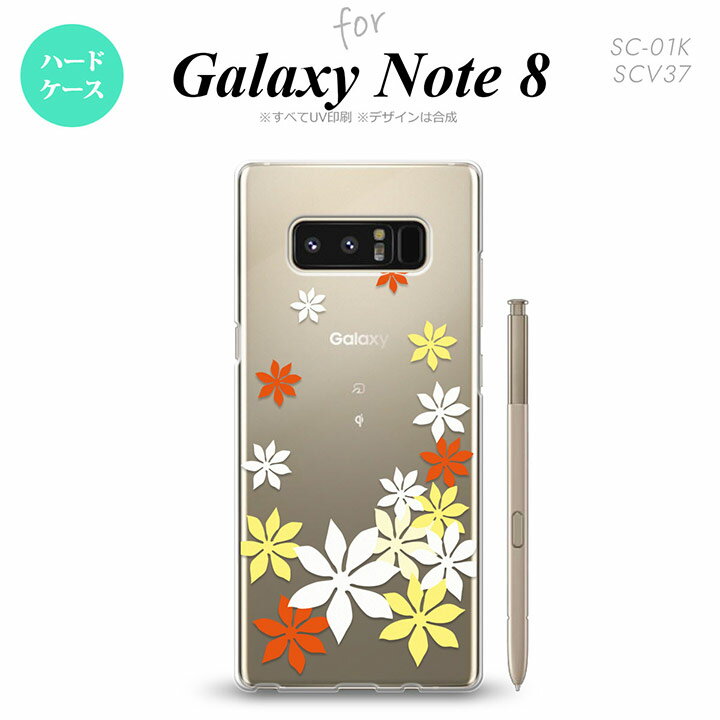 【SC01K】【スマホケース/スマホカバー】【ギャラクシー ノート8】SC01K スマホケース Galaxy Note8 SC-01K カバー ギャラクシー ノート8 ティアレ 黄色 nk-sc01k-1076【メール便送料無料】