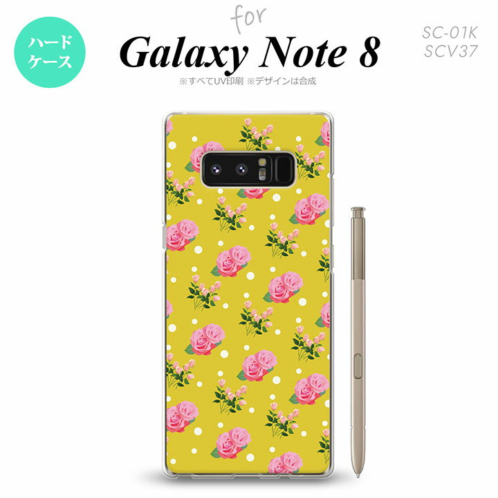 【SC01K】【スマホケース/スマホカバー】【ギャラクシー ノート8】SC01K スマホケース Galaxy Note8 SC-01K カバー ギャラクシー ノート8 花柄・バラ 黄(A) nk-sc01k-242【メール便送料無料】