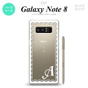 【SC01K】【スマホケース/スマホカバー】【ギャラクシー ノート8】SC01K スマホケース Galaxy Note8 ケース ギャラクシー ノート8 イニシャル レース柄（A） 白 nk-sc01k-361ini【メール便送料無料】