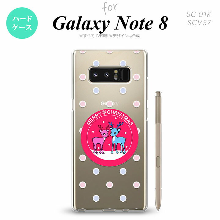 【SC01K】【スマホケース/スマホカバー】【ギャラクシー ノート8】SC01K スマホケース Galaxy Note8 SC-01K カバー ギャラクシー ノート8 トナカイワッペン ピンク nk-sc01k-621【メール便送料無料】