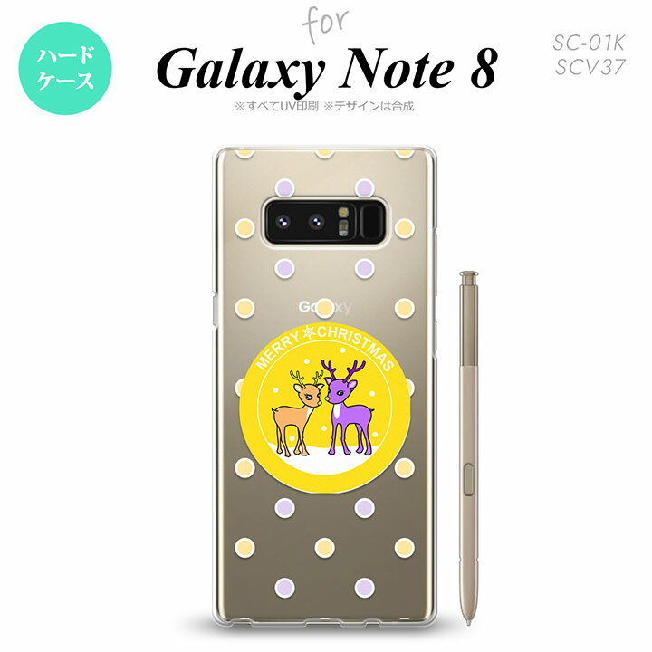【SC01K】【スマホケース/スマホカバー】【ギャラクシー ノート8】SC01K スマホケース Galaxy Note8 SC-01K カバー ギャラクシー ノート8 トナカイワッペン 黄 nk-sc01k-622【メール便送料無料】