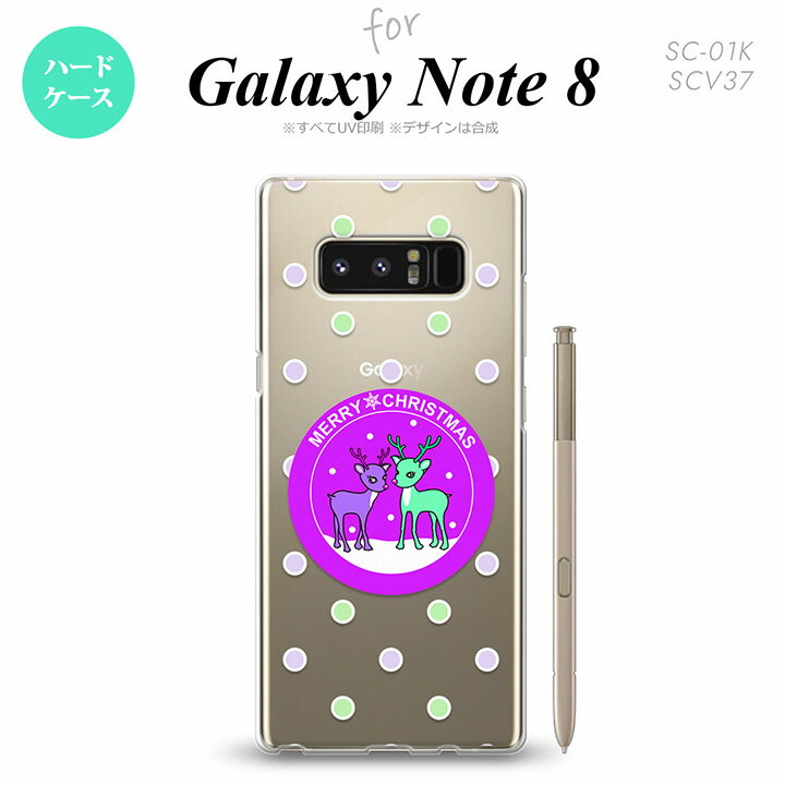 【SC01K】【スマホケース/スマホカバー】【ギャラクシー ノート8】SC01K スマホケース Galaxy Note8 SC-01K カバー ギャラクシー ノート8 トナカイワッペン 紫 nk-sc01k-623【メール便送料無料】