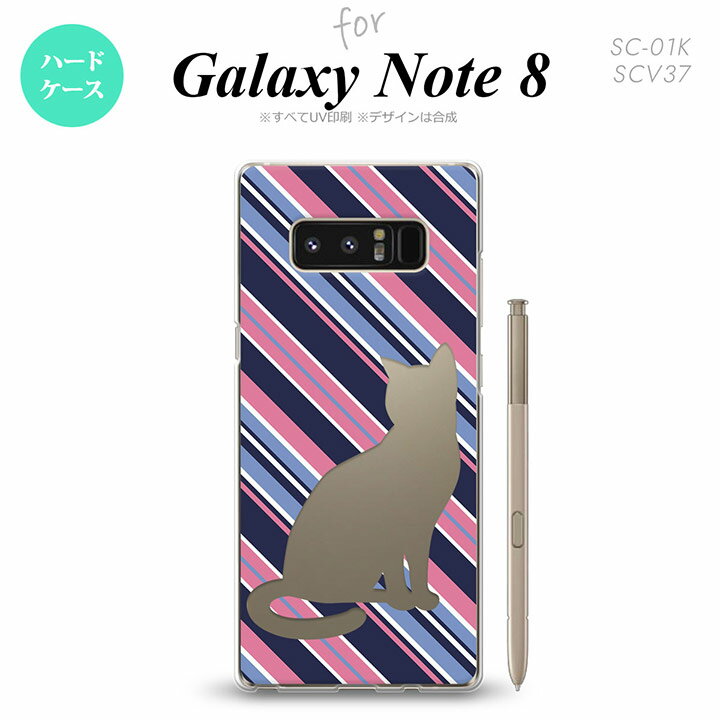 【SC01K】【スマホケース/スマホカバー】【ギャラクシー ノート8】SC01K スマホケース Galaxy Note8 SC-01K カバー ギャラクシー ノート8 猫 ボーダー青ピンクB nk-sc01k-966【メール便送料無料】