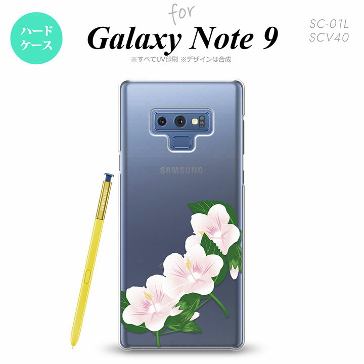 Mobile Phone Cases - Galaxy Note 9 ギャラクシー ノート9 SC-01L SCV40 スマホケース カバー ハードケース ハイビスカス 白 nk-note9-086[スマホ,スマホケース,スマホカバー,ケース,カバー,ジャケット]