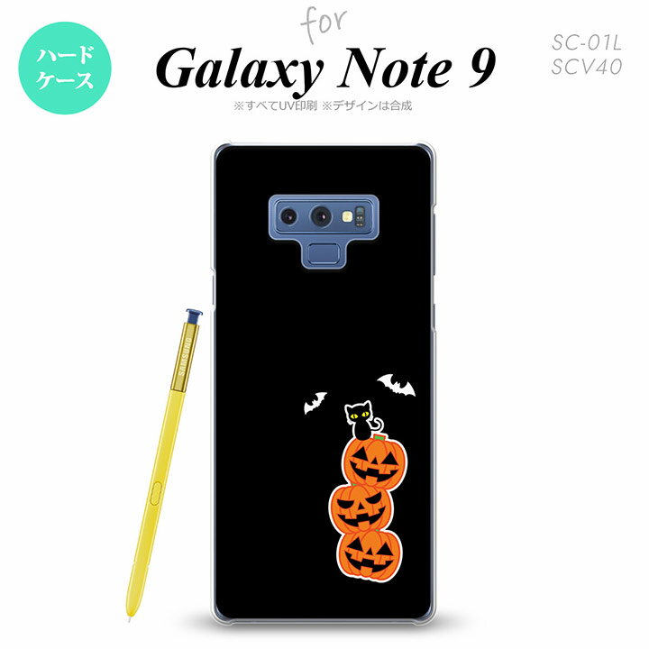 配達方法 &nbsp;メール便宅配便 代金引換×○ 日時指定×○ お届け方法ポスト投函手渡し 商品保証×○ Galaxy Note 9 ギャラクシー ノート9 SC-01L SCV40 スマホケース カバー ハードケース ハロウィン 連カボ...