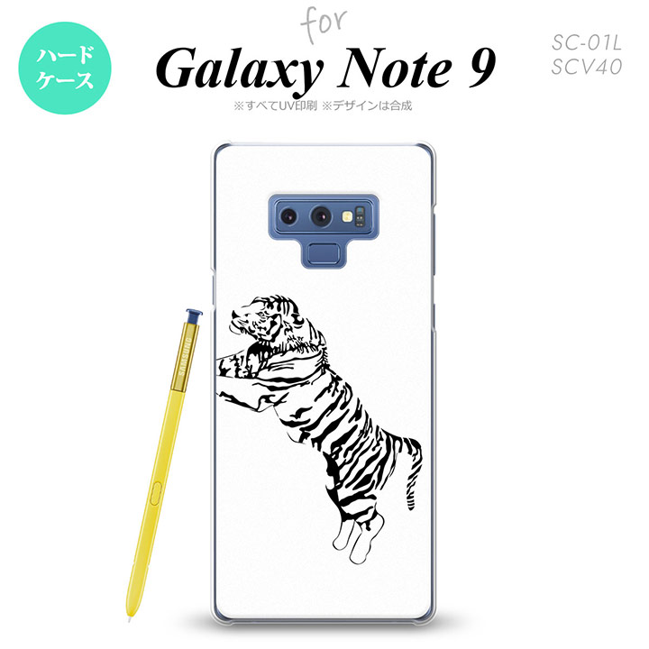 Galaxy Note 9 ギャラクシー ノート9 SC-01L SCV40 スマホケース カバー ハードケース 虎 白 nk-note9-566