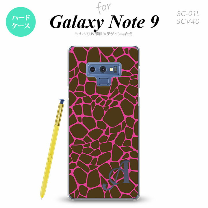 Galaxy Note 9 ギャラクシー ノート9 SC-01L SCV40 スマホケース カバー ハードケース キリン柄 ピンク イニシャル 対応 nk-note9-746i[スマホ,スマホケース,スマホカバー,ケース,カバー,ジャケット]