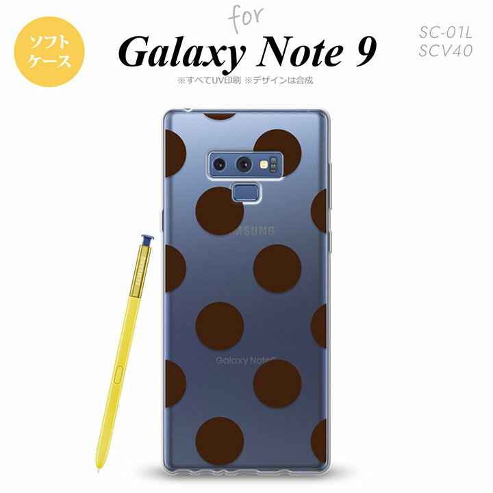 Galaxy Note 9 ギャラクシー ノート9 SC-01L SCV40 スマホケース カバー ソフトケース ドット・水玉 茶 nk-note9-tp002[スマホ,スマホケース,スマホカバー,ケース,カバー,ジャケット]