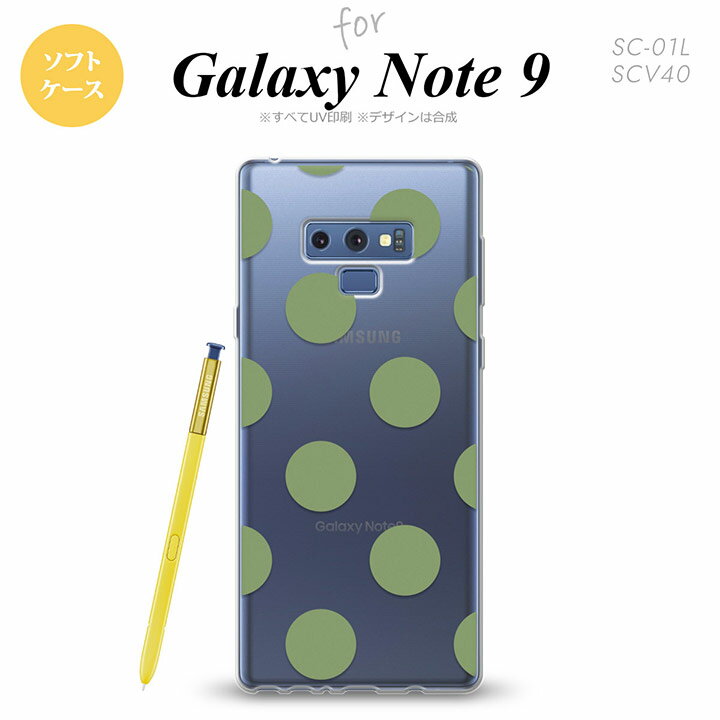 Galaxy Note 9 ギャラクシー ノート9 SC-01L SCV40 スマホケース カバー ソフトケース ドット・水玉 緑 nk-note9-tp008[スマホ,スマホケース,スマホカバー,ケース,カバー,ジャケット]