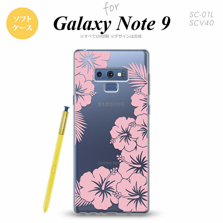 Galaxy Note 9 饯 Ρ9 SC-01L SCV40 ޥۥ С եȥ ϥӥC ꥢߥԥ nk-note9-tp1059[ޥ,ޥۥ,ޥۥС,,С,㥱å]