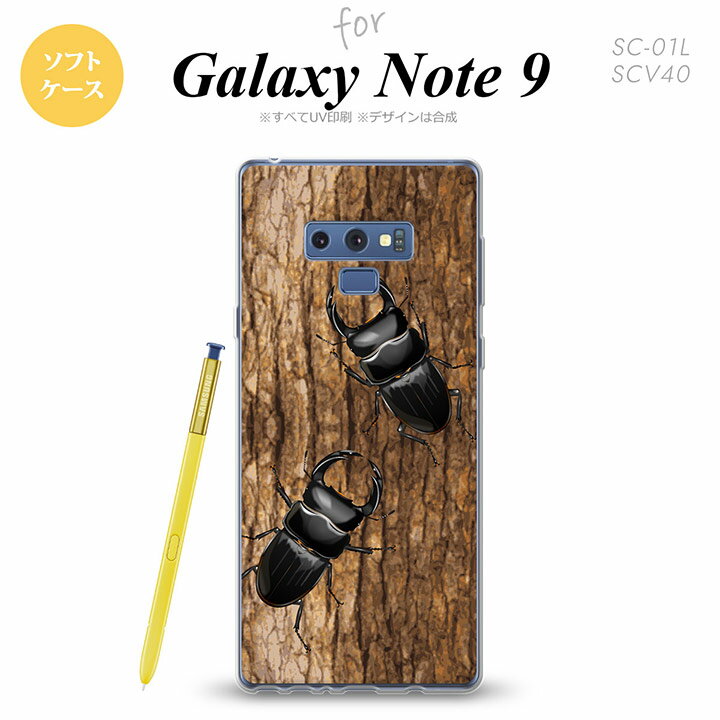 Galaxy Note 9 饯 Ρ9 SC-01L SCV40 ޥۥ С եȥ 塞(B) nk-note9-tp332[ޥ,ޥۥ,ޥۥС,,С,㥱å]