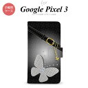 Google Pixel 3 蒠^ X}z P[X Jo[ o^tCE(E) ysNZ 3,Google,Pixel,3,docomo,hR,[ z