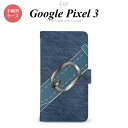 Google Pixel 3 蒠^ X}z P[X Jo[ xg ysNZ 3,Google,Pixel,3,docomo,hR,[ z