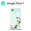 Google Pixel 3 ԥ 3  ޥۥ С ϡɥ ϥӥ  nk-px3-086[ޥ,ޥۥ,ޥۥС,,С,㥱å]