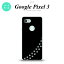Google Pixel 3 ԥ 3  ޥۥ С ϡɥ ǭ(­) ߥꥢ nk-px3-421[ޥ,ޥۥ,ޥۥС,,С,㥱å]