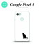 Google Pixel 3 ԥ 3  ޥۥ С ϡɥ ǭ() ߹ nk-px3-427[ޥ,ޥۥ,ޥۥС,,С,㥱å]