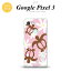 Google Pixel 3 ԥ 3  ޥۥ С եȥ ۥ ƥ ԥ ˥ б nk-px3-tp1080i[ޥ,ޥۥ,ޥۥС,,С,㥱å]