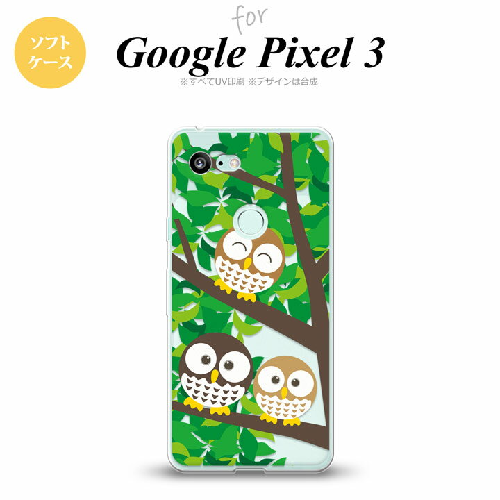 Google Pixel 3 sNZ 3 p X}zP[X Jo[ \tgP[X tNE C nk-px3-tp1094[X}z,X}zP[X,X}zJo[,P[X,Jo[,WPbg]