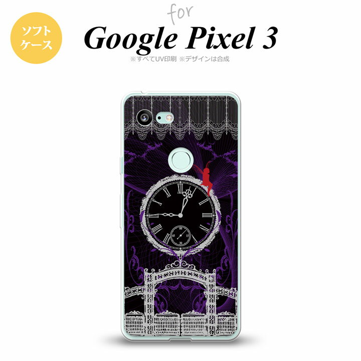 Google Pixel 3 sNZ 3 p X}zP[X Jo[ \tgP[X dƎv SVbND nk-px3-tp1252[X}z,X}zP[X,X}zJo[,P[X,Jo[,WPbg]