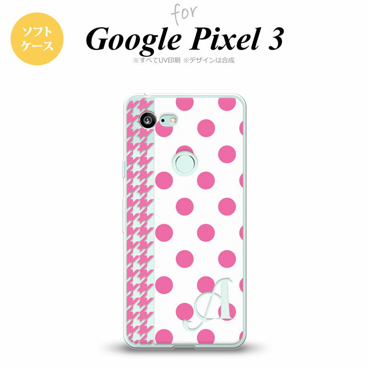 Google Pixel 3 ԥ 3  ޥۥ С եȥ ɥåȡĻ ԥ ˥ б nk-px3-tp1511i[ޥ,ޥۥ,ޥۥС,,С,㥱å]