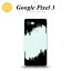 Google Pixel 3 ԥ 3  ޥۥ С եȥ 饹ȥǥB  nk-px3-tp194[ޥ,ޥۥ,ޥۥС,,С,㥱å]