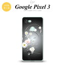 Google Pixel 3 sNZ 3 p X}zP[X Jo[ \tgP[X ԕE~bNX  nk-px3-tp271[X}z,X}zP[X,X}zJo[,P[X,Jo[,WPbg]