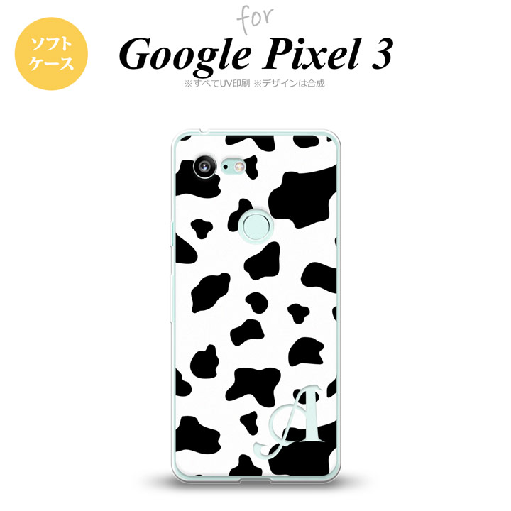 Google Pixel 3 ピクセル 3 専用 スマホケース カバー ソフトケース 牛柄 イニシャル 対応 nk-px3-tp480i[スマホ,スマホケース,スマホカバー,ケース,カバー,ジャケット]