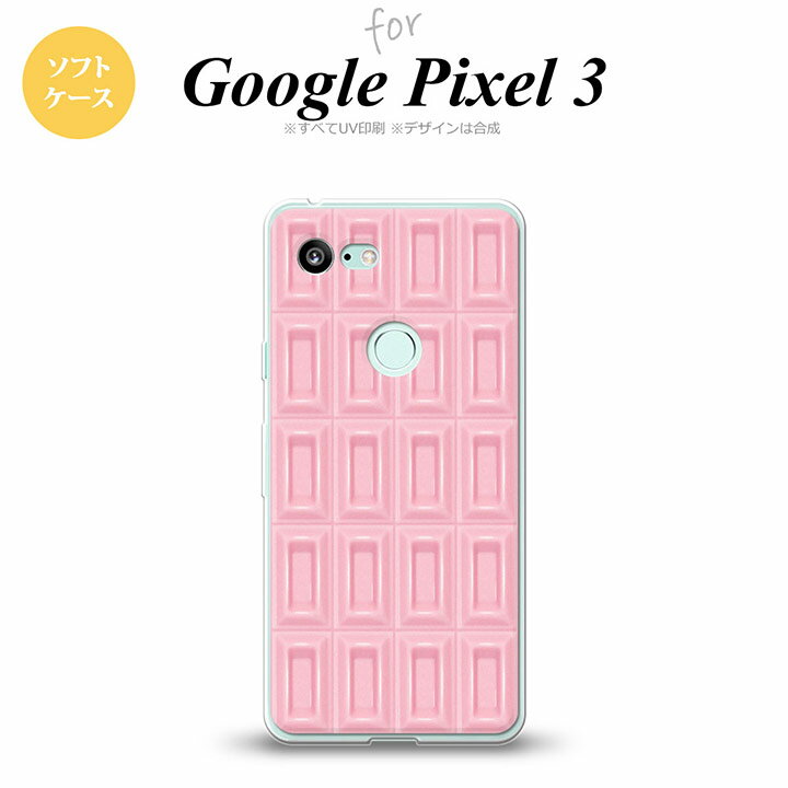 Google Pixel 3 ピクセル 3 