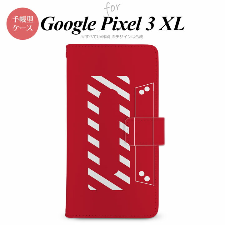 Google Pixel 3 XL 手帳型 スマホ ケース 